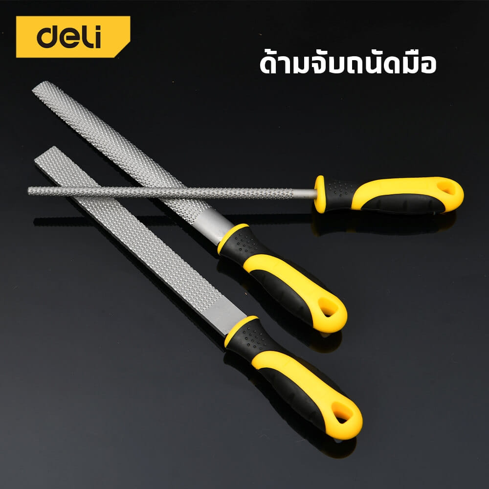 ตะไบ DELI EDL354083-YL-01 8นิ้ว 3ชิ้น_4